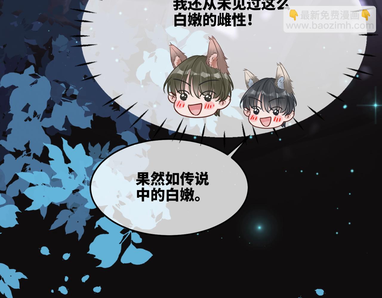 第168话 果果搞事业！40