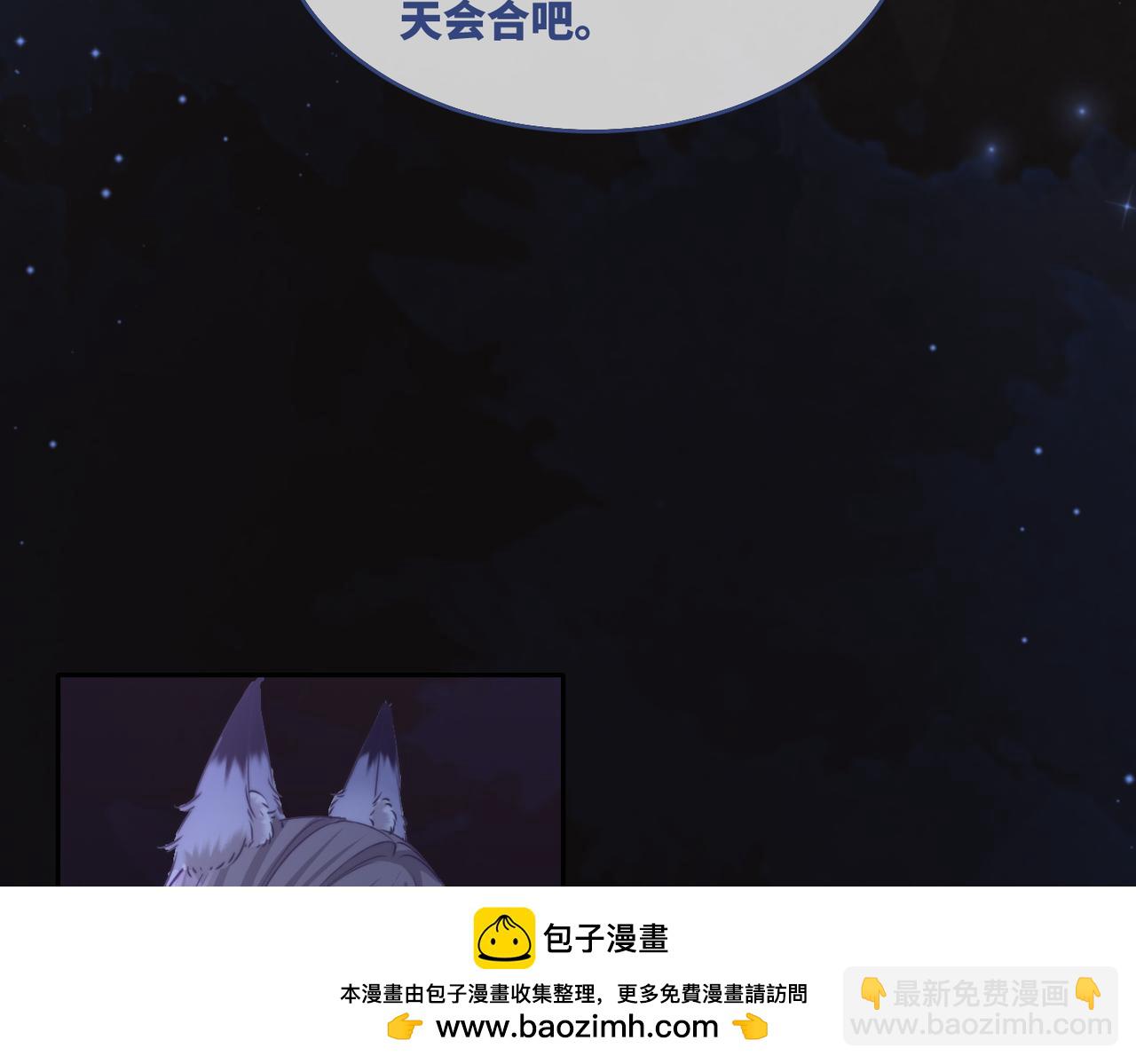 第168话 果果搞事业！49
