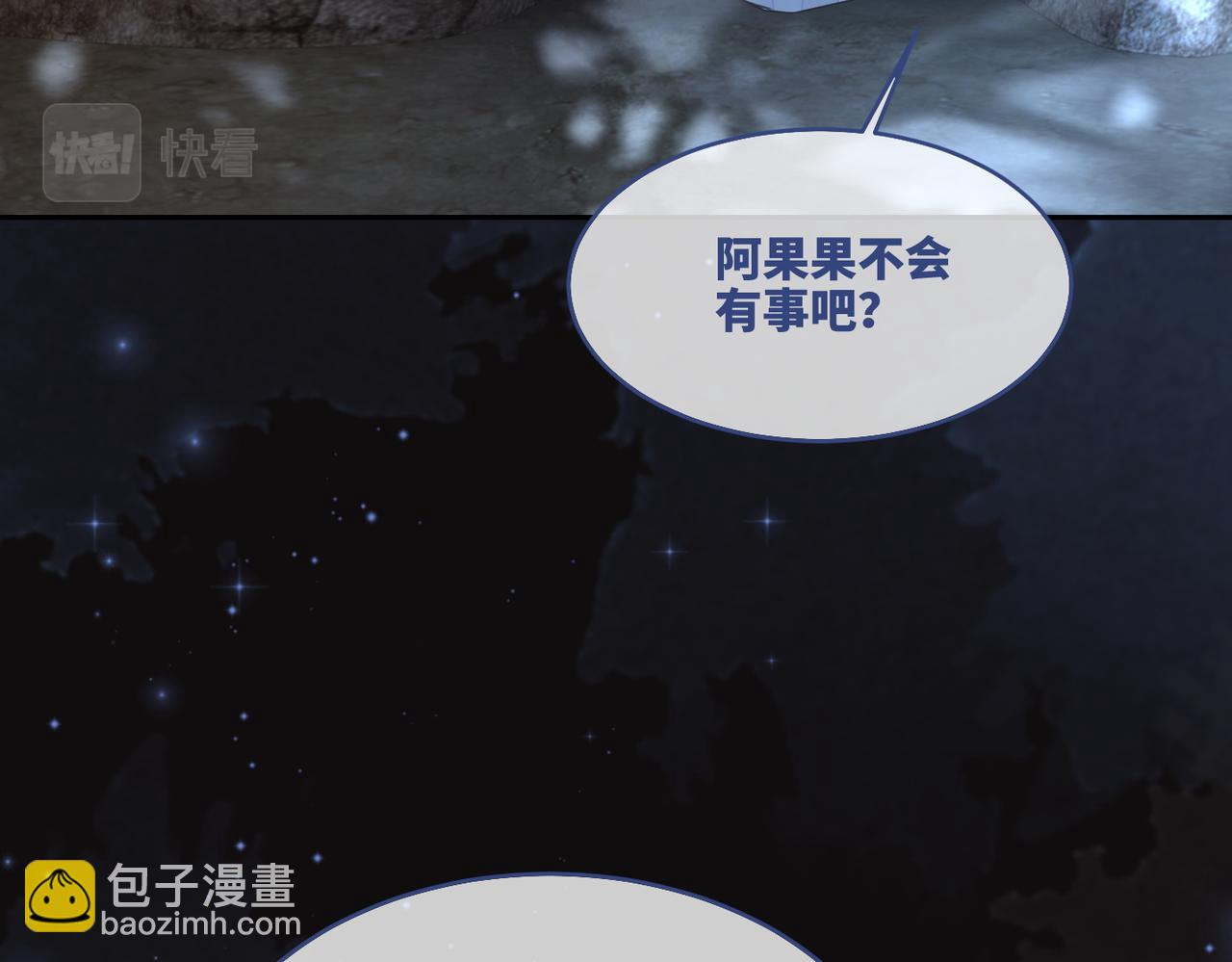 第168话 果果搞事业！50