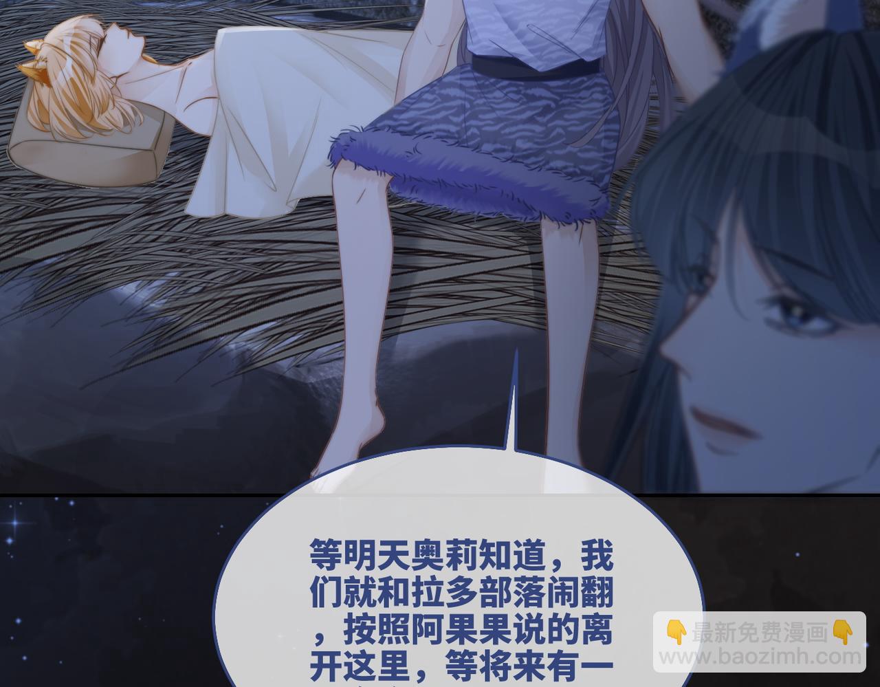 第168话 果果搞事业！52