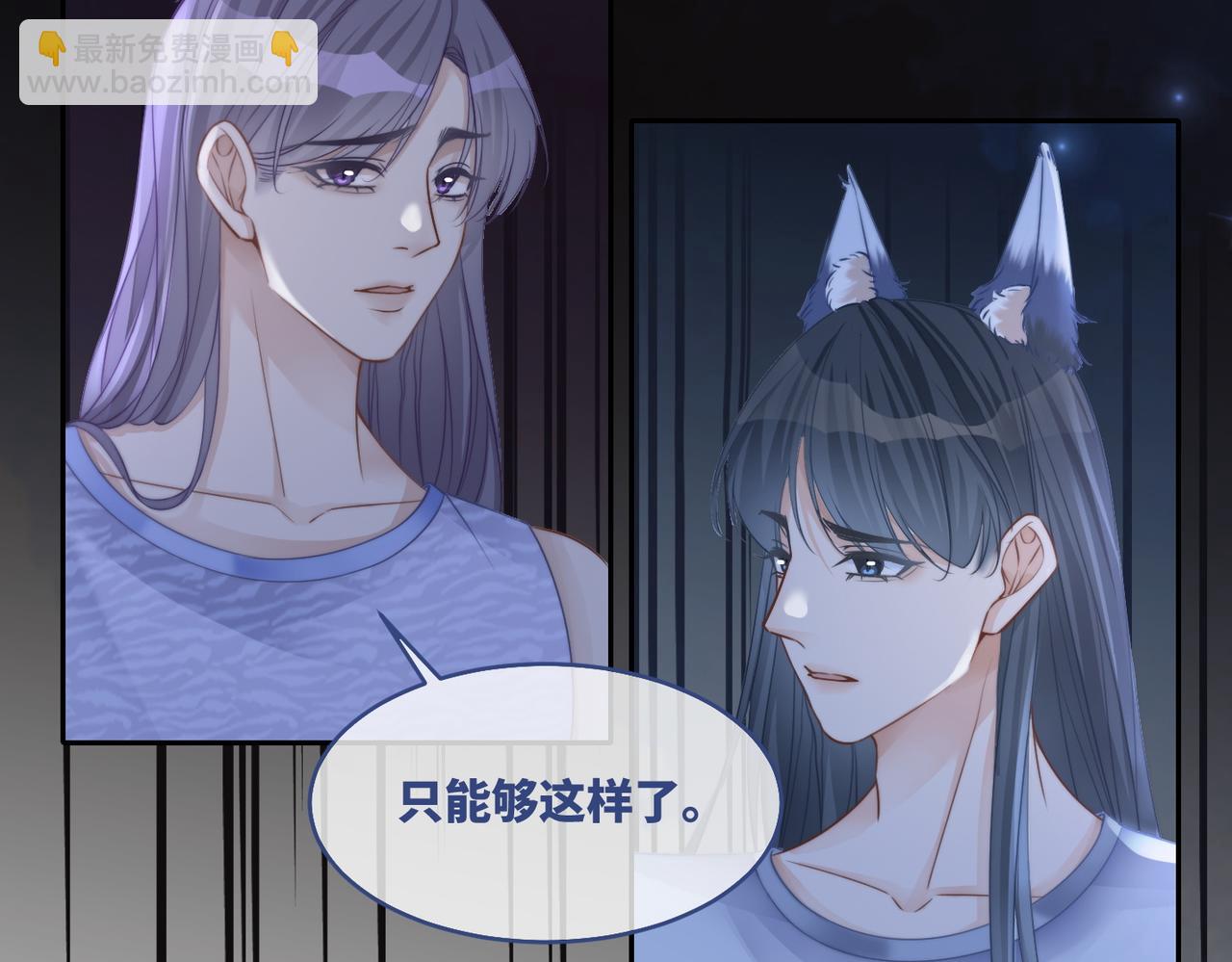 第168话 果果搞事业！54