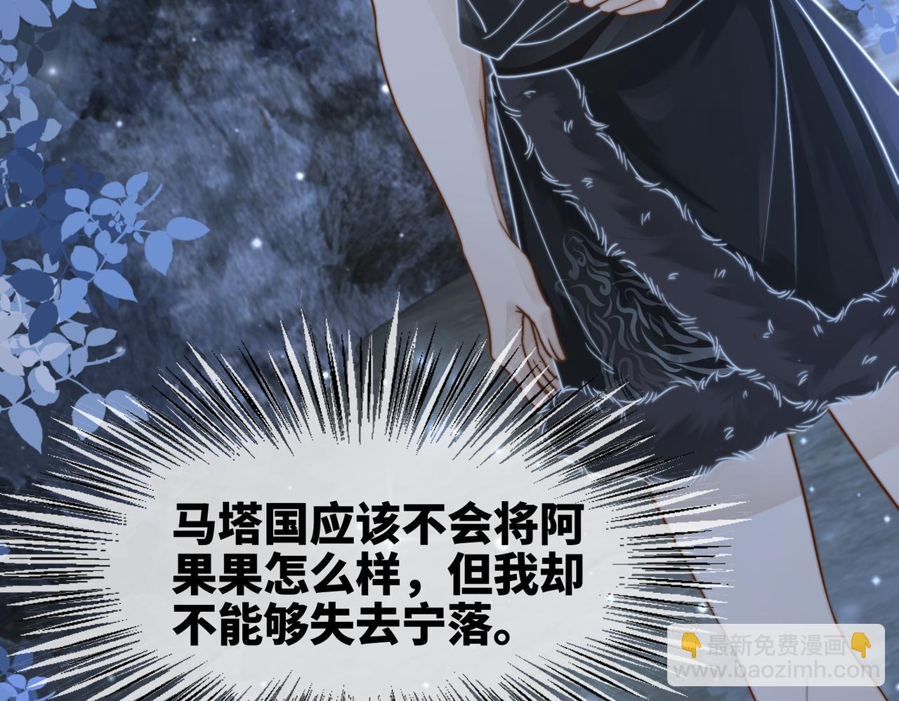 第168话 果果搞事业！6