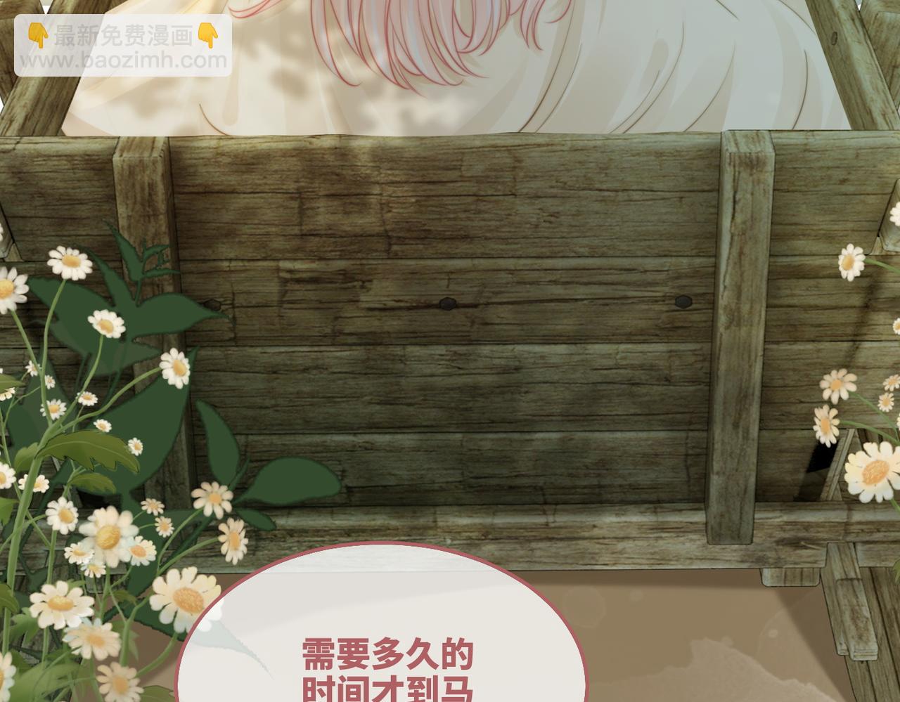第168话 果果搞事业！61