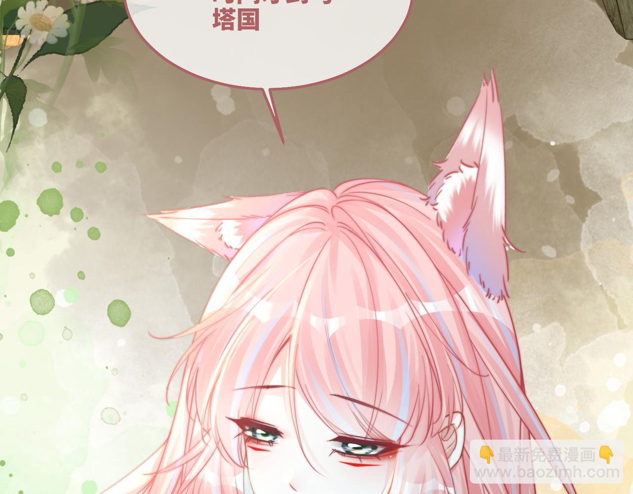 第168话 果果搞事业！62