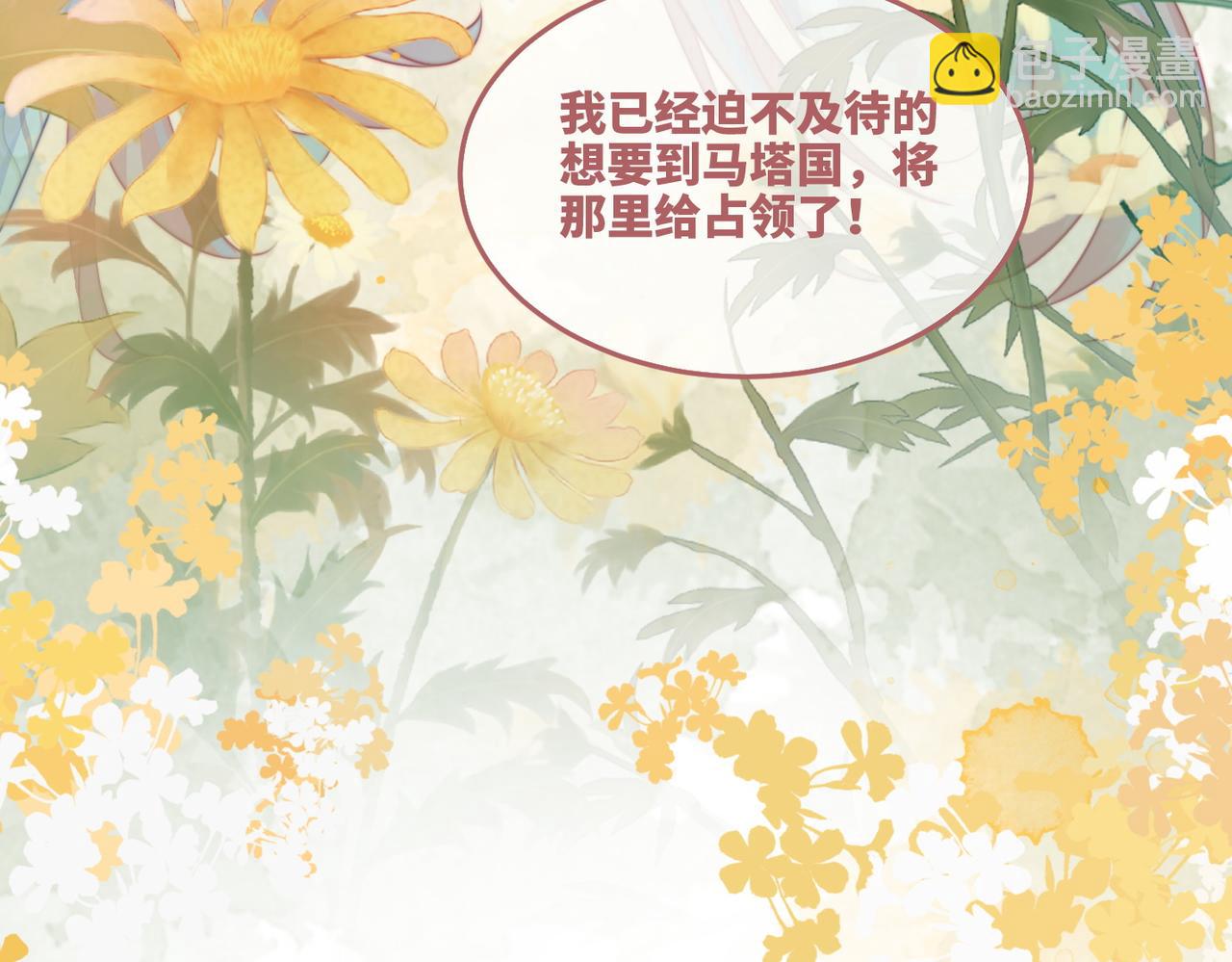 第168话 果果搞事业！64