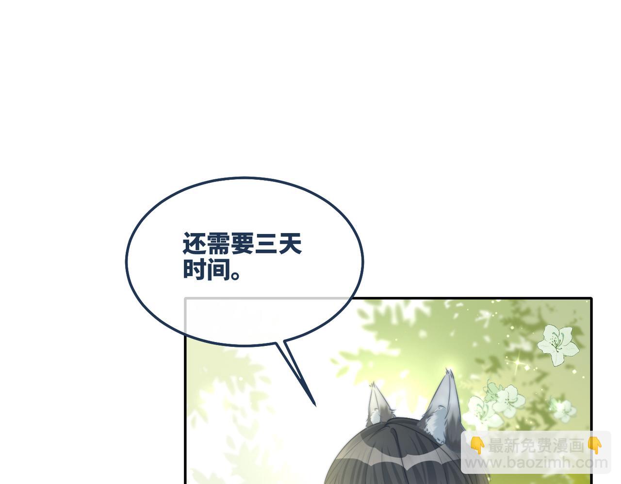 第168话 果果搞事业！66