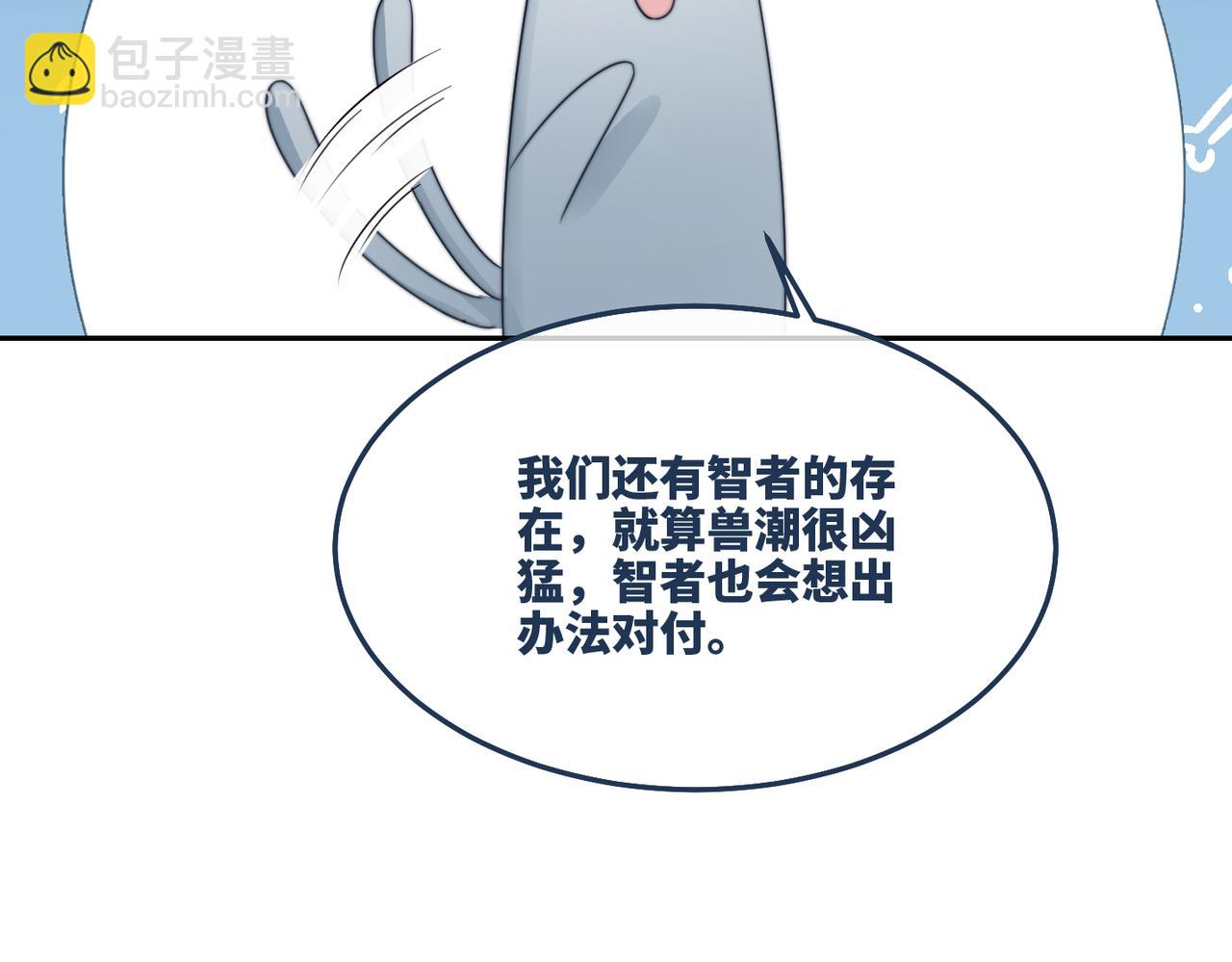 第168话 果果搞事业！72