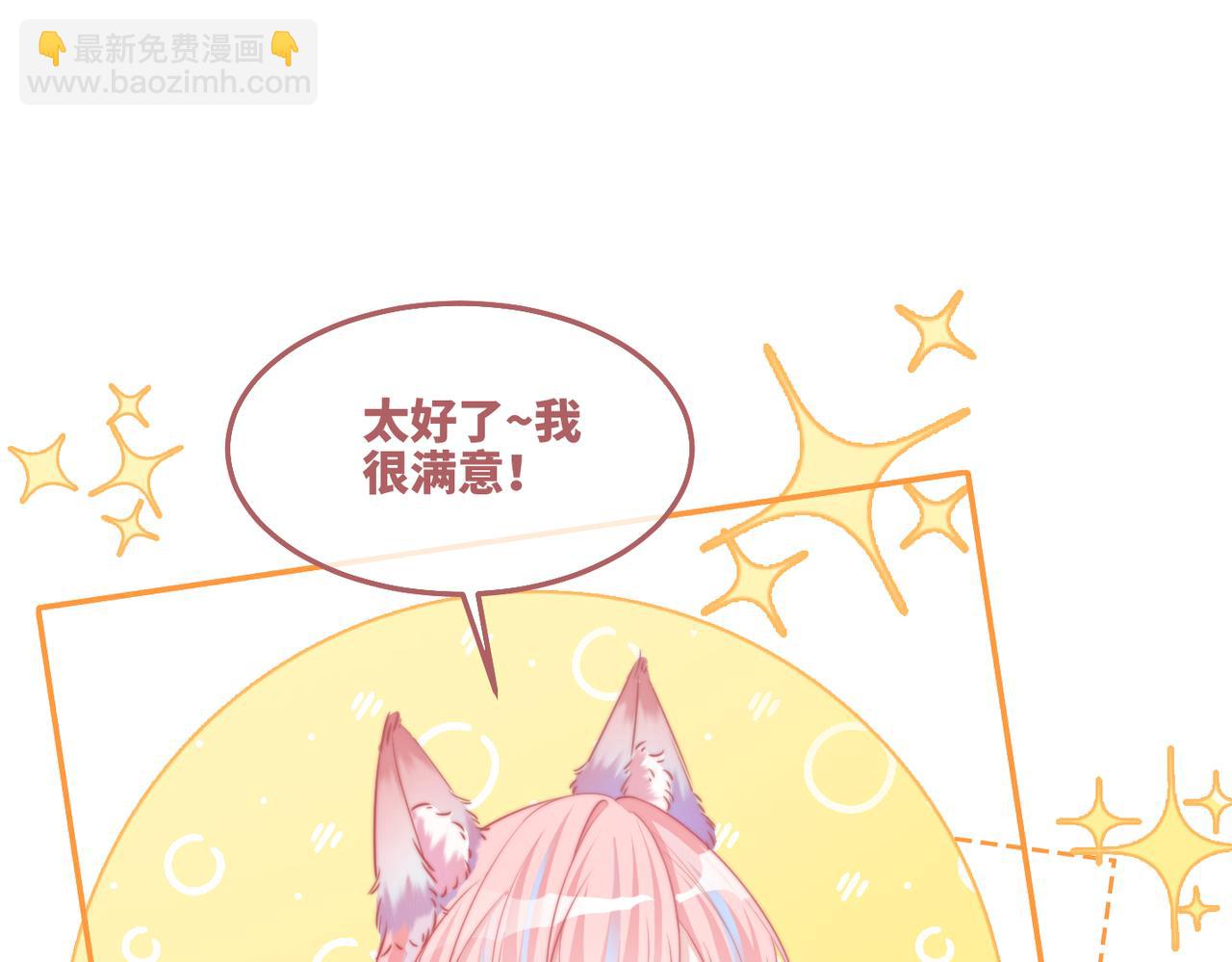第168话 果果搞事业！73