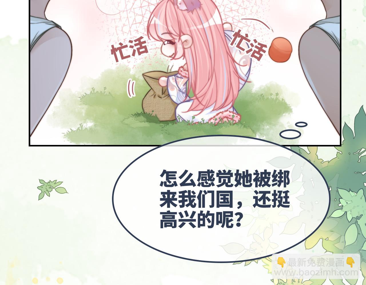 第168话 果果搞事业！79