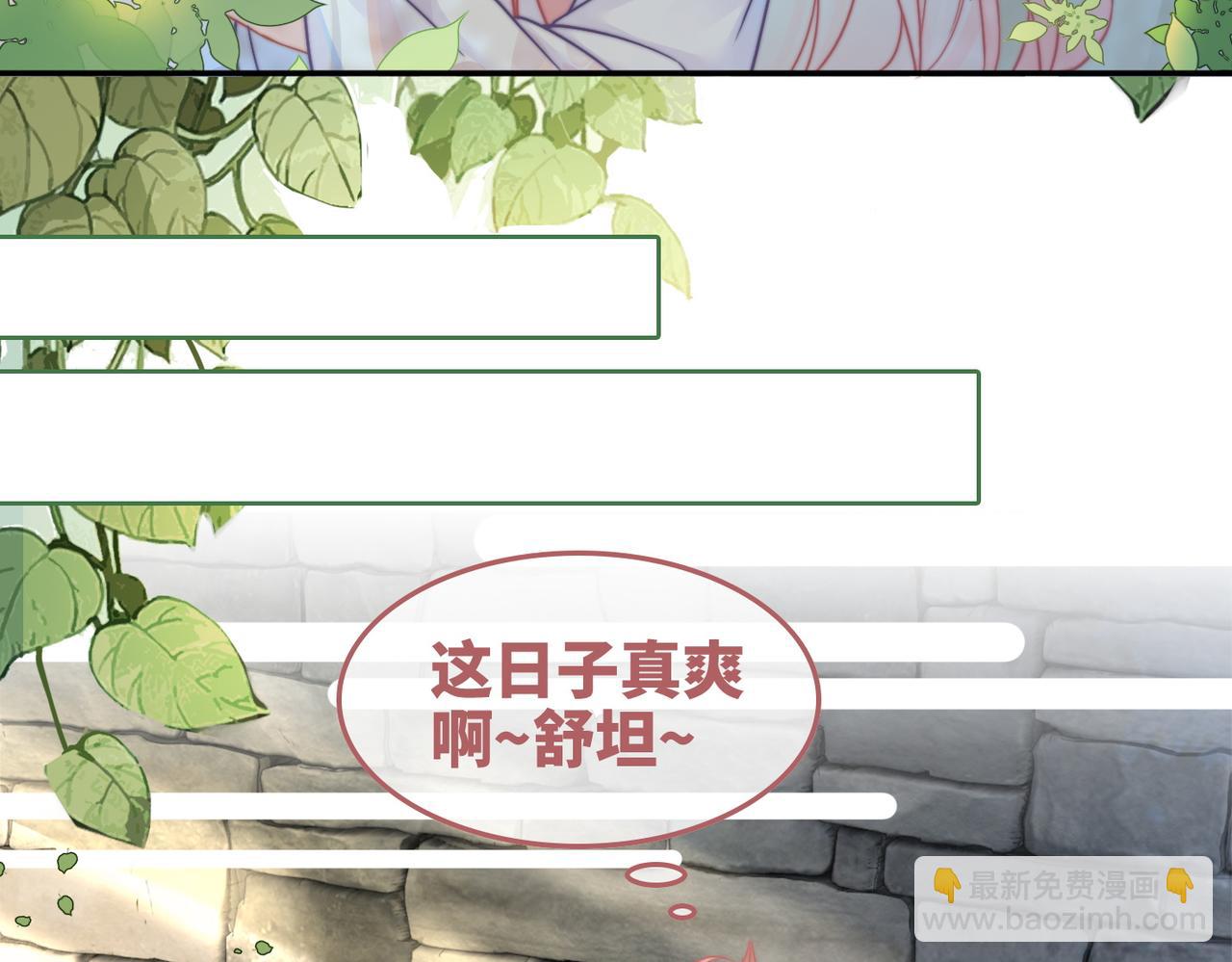 第168话 果果搞事业！82