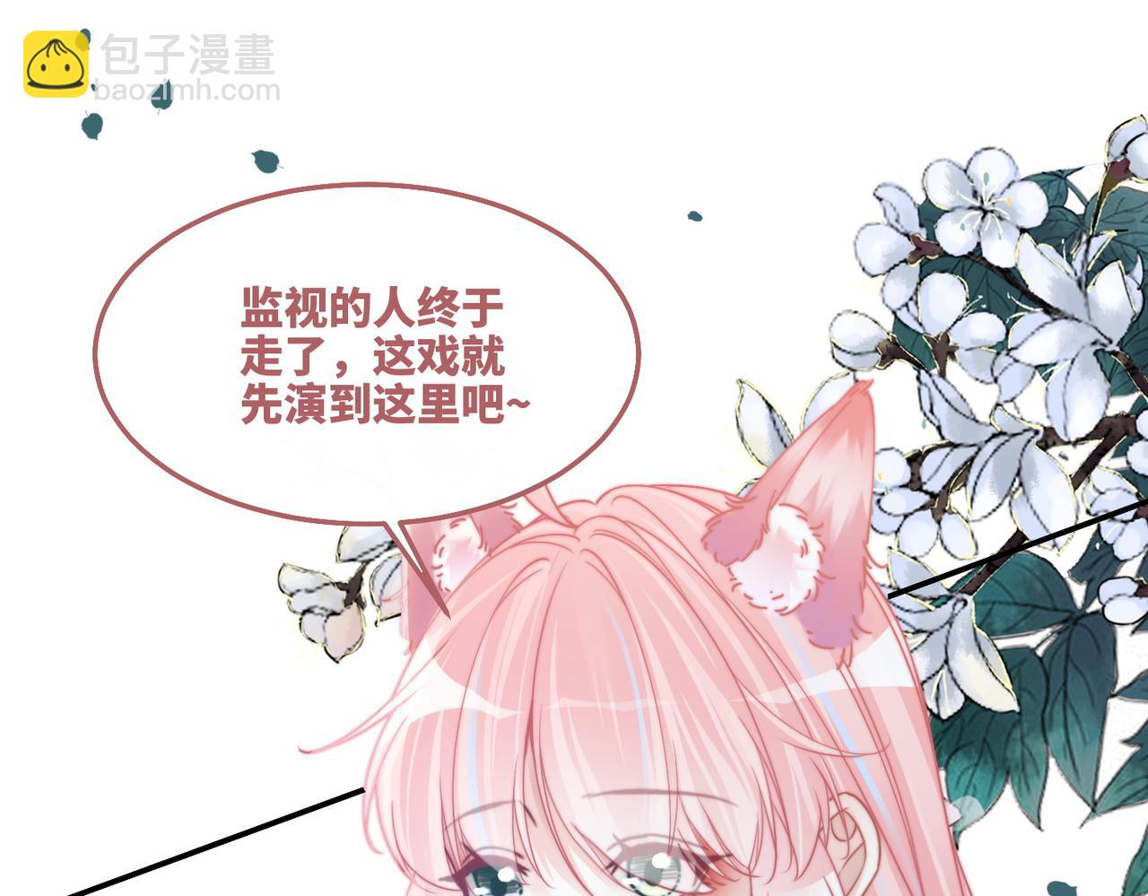 第168话 果果搞事业！86