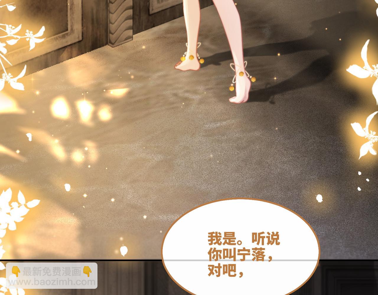 第168话 果果搞事业！90
