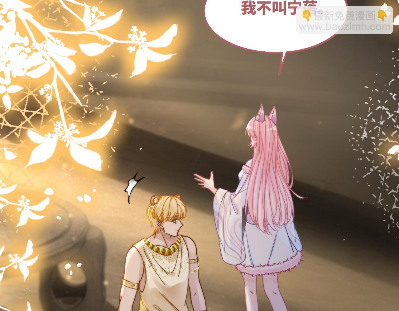 第168话 果果搞事业！93
