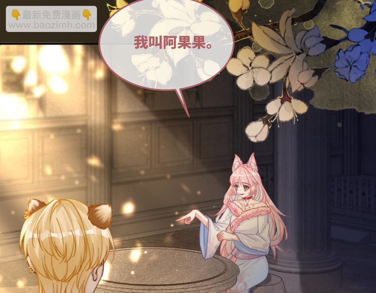 第168话 果果搞事业！99
