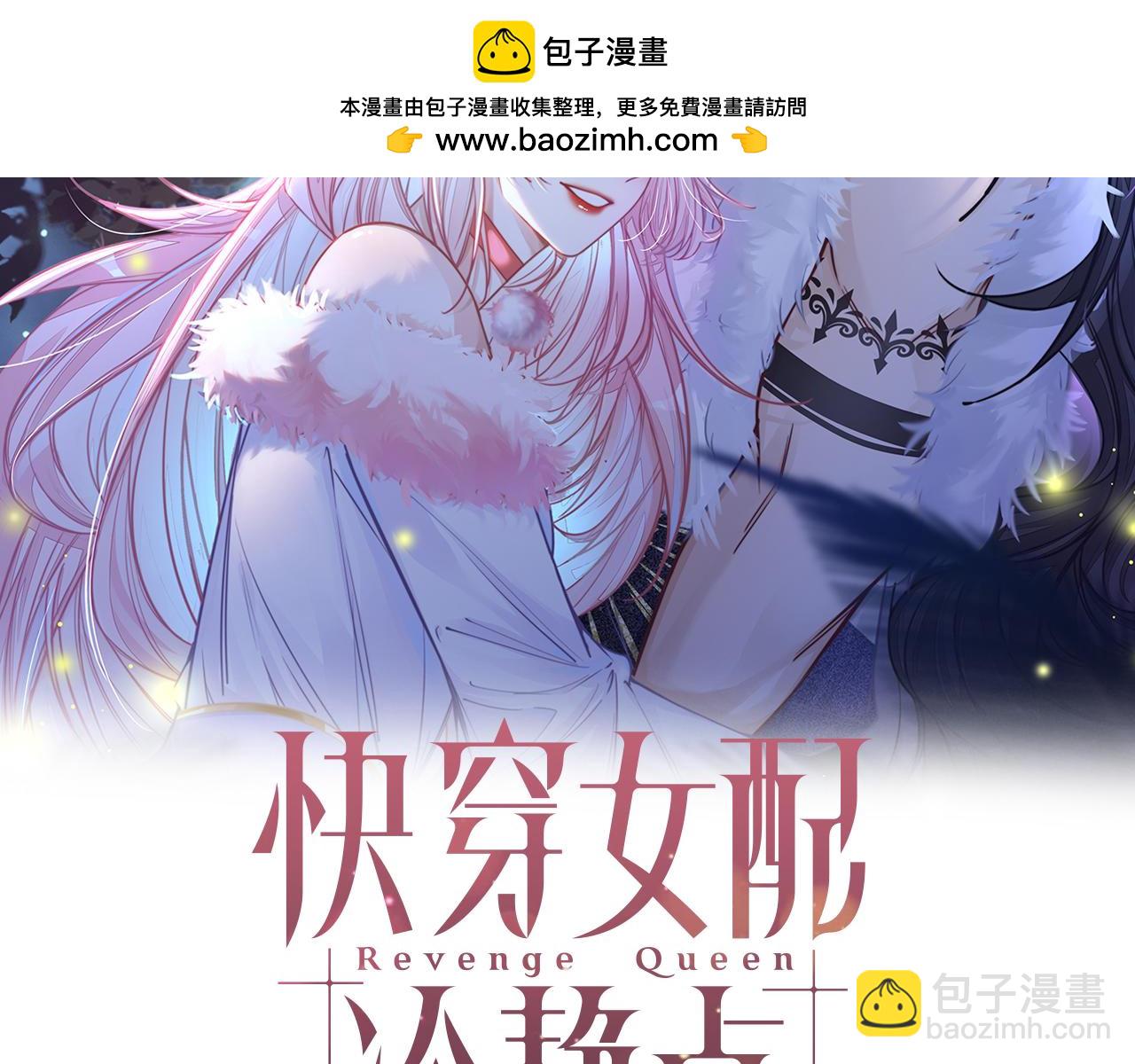 第171话 神秘结界1