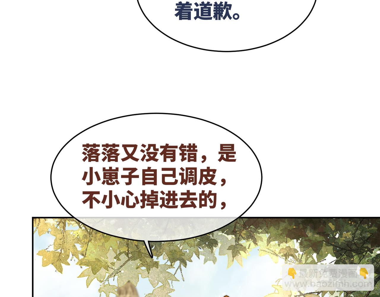 第171话 神秘结界11