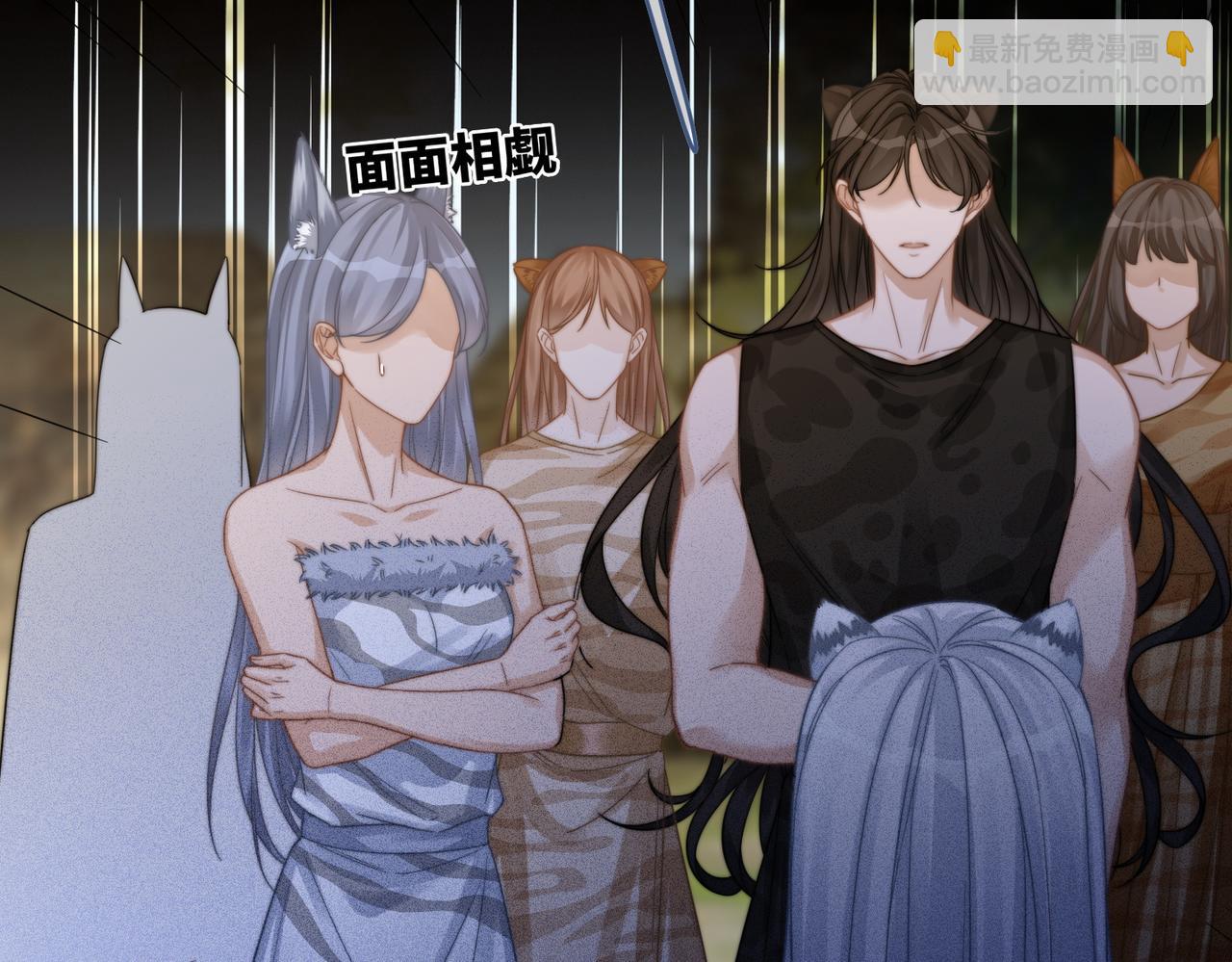 第171话 神秘结界25