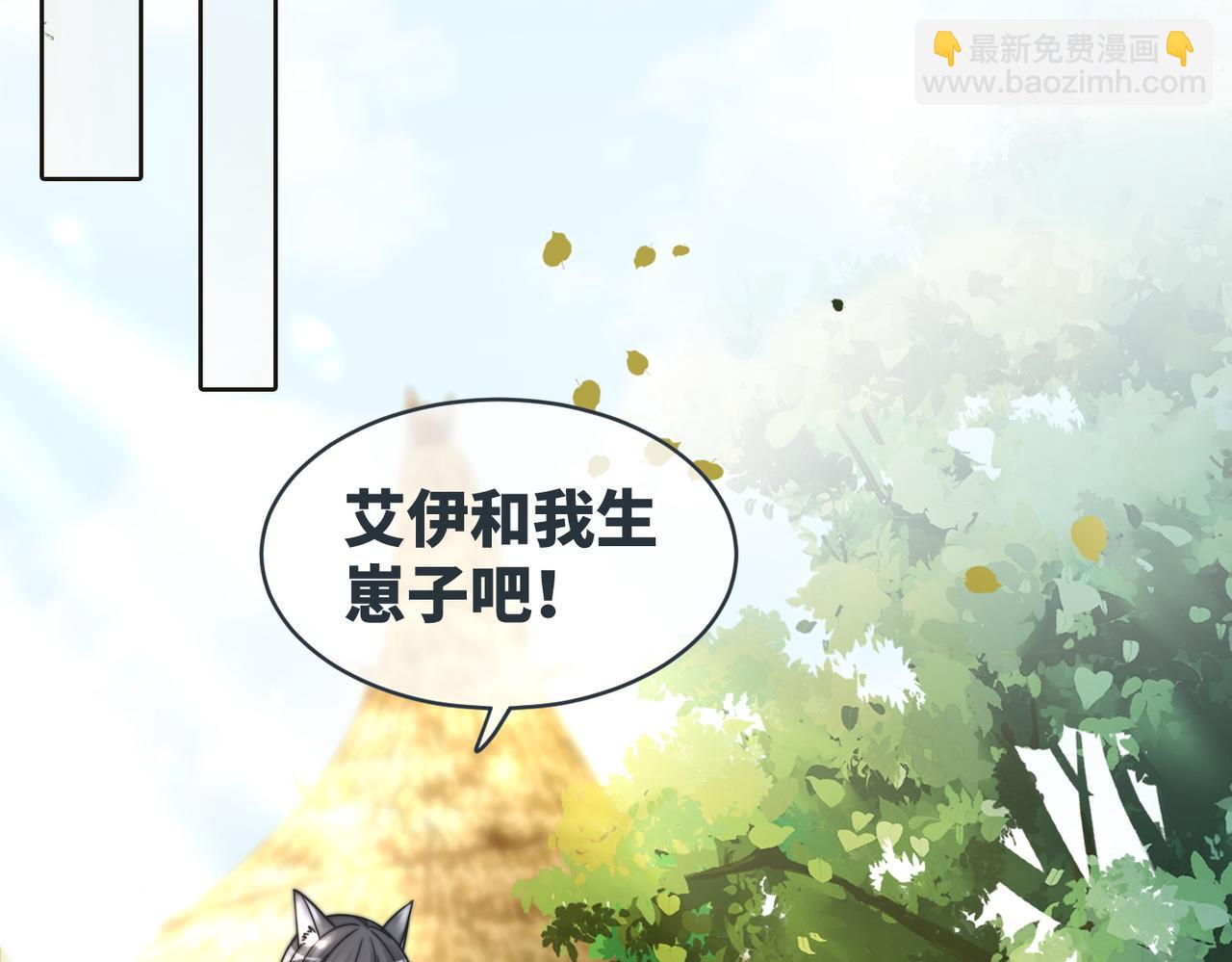 第171话 神秘结界39