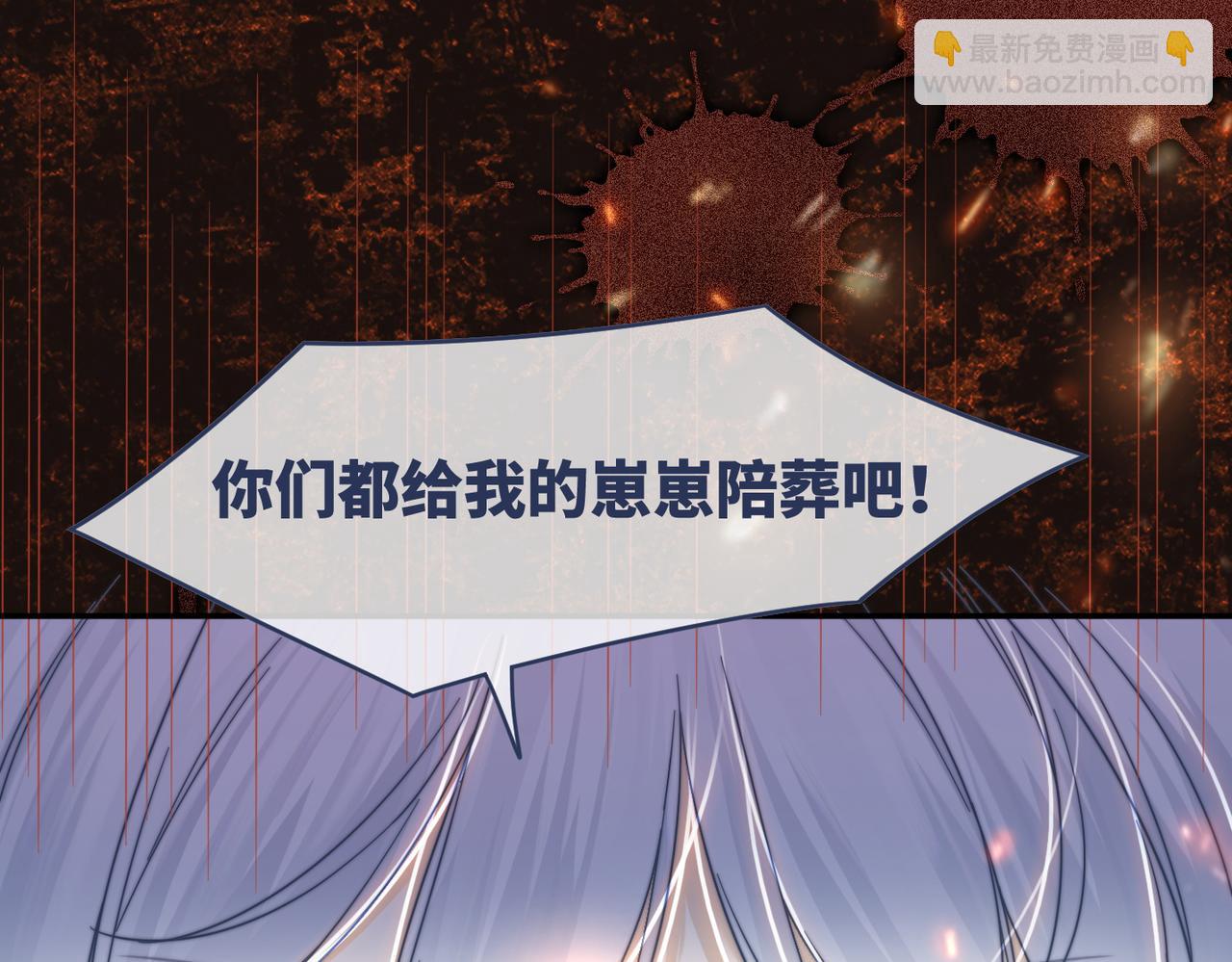 第171话 神秘结界51