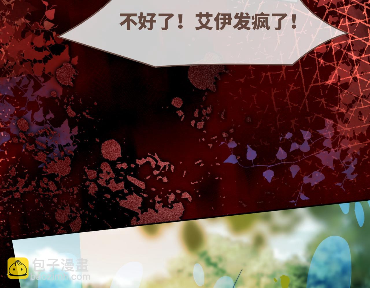 第171话 神秘结界57