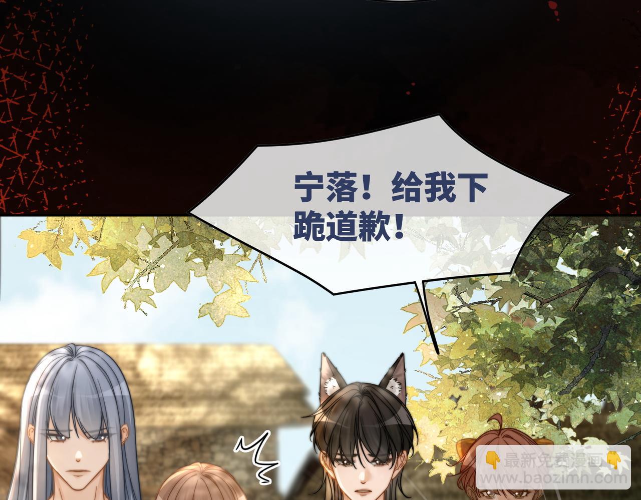 第171话 神秘结界6