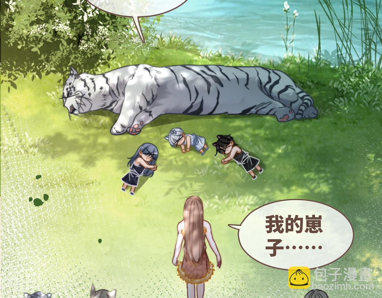 第171话 神秘结界63