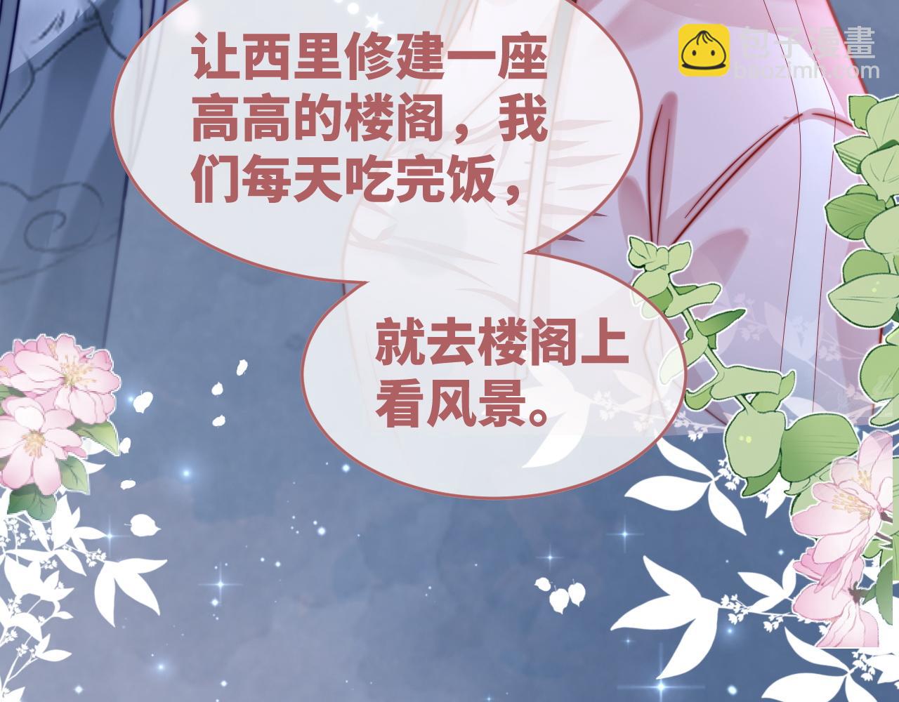 第172话 人类世界6