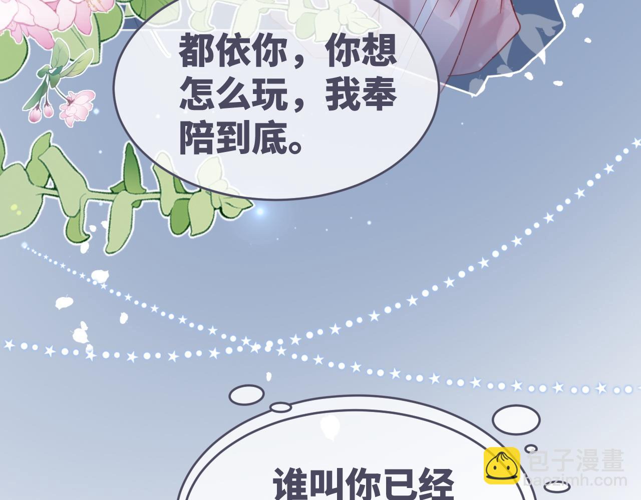 第172话 人类世界9