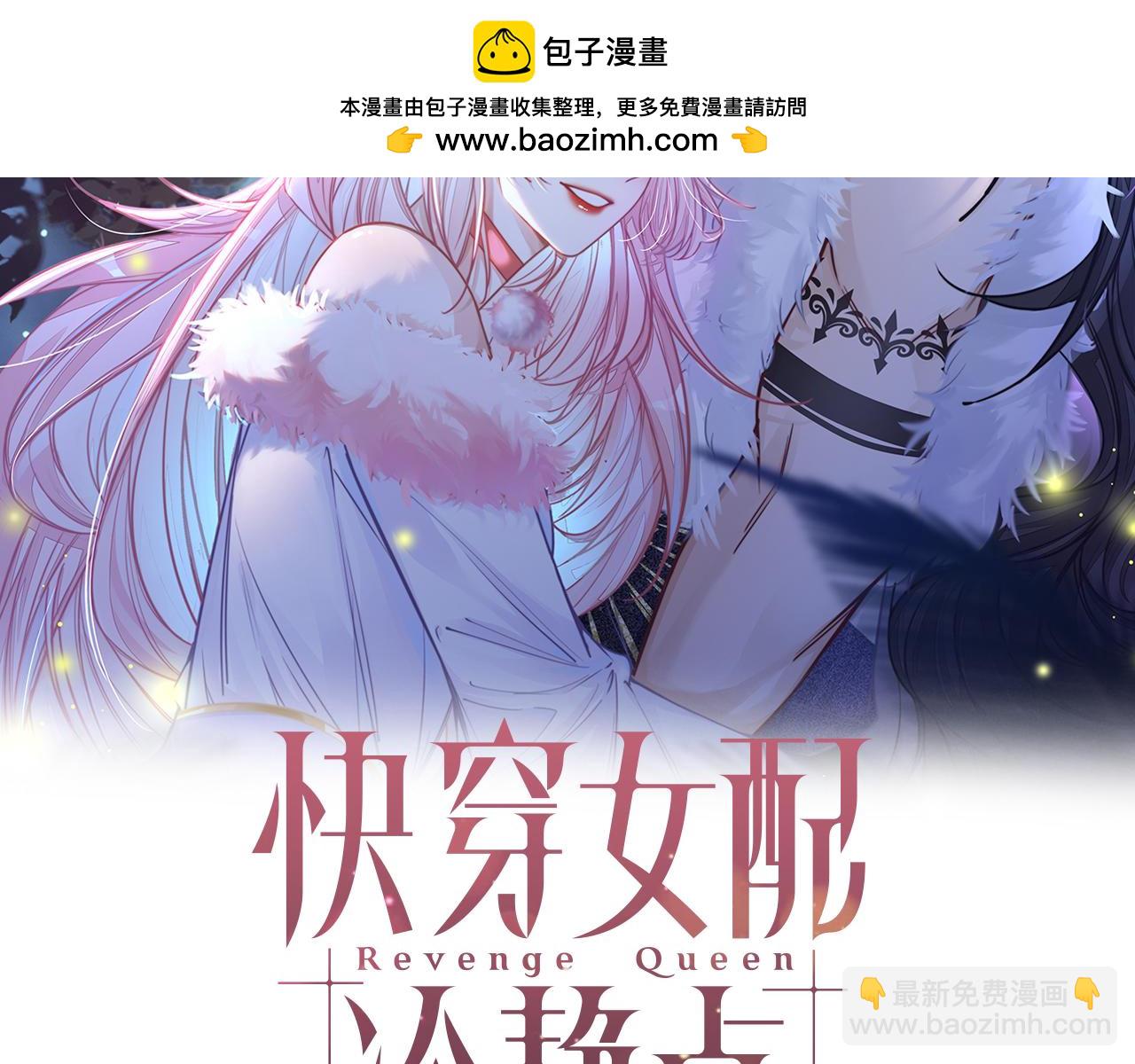 第175话 报应1