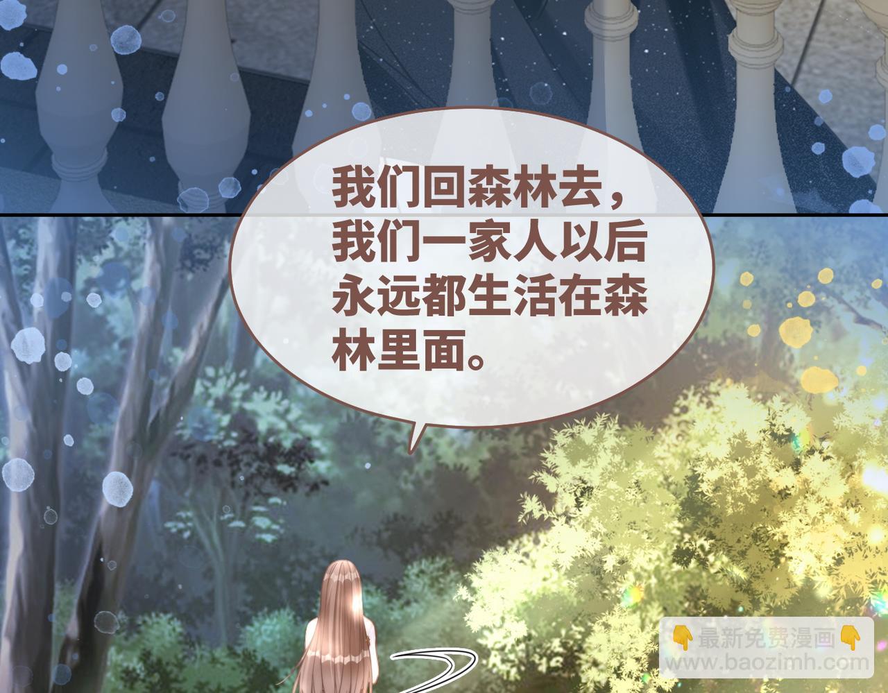 第175话 报应6