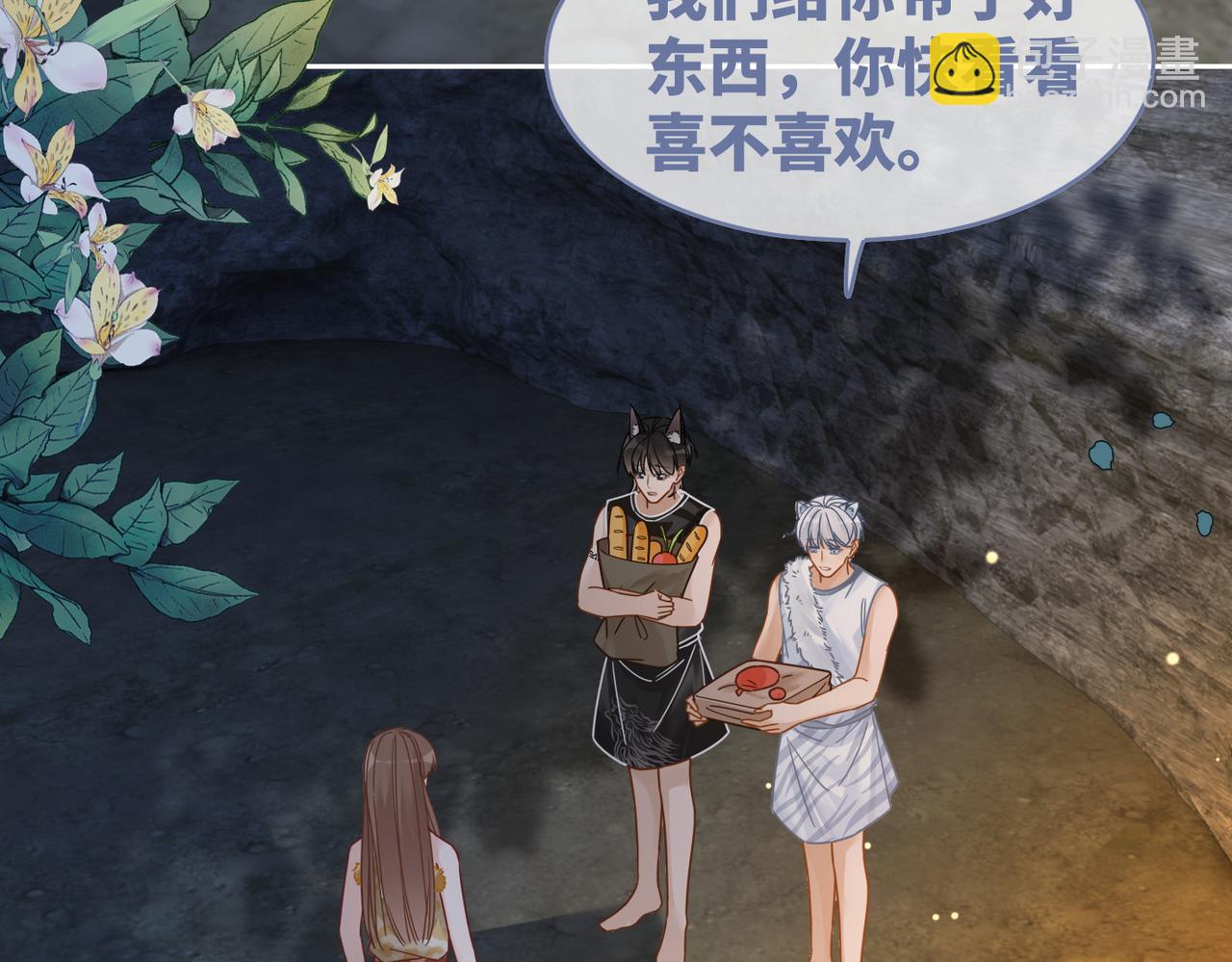 第175话 报应68