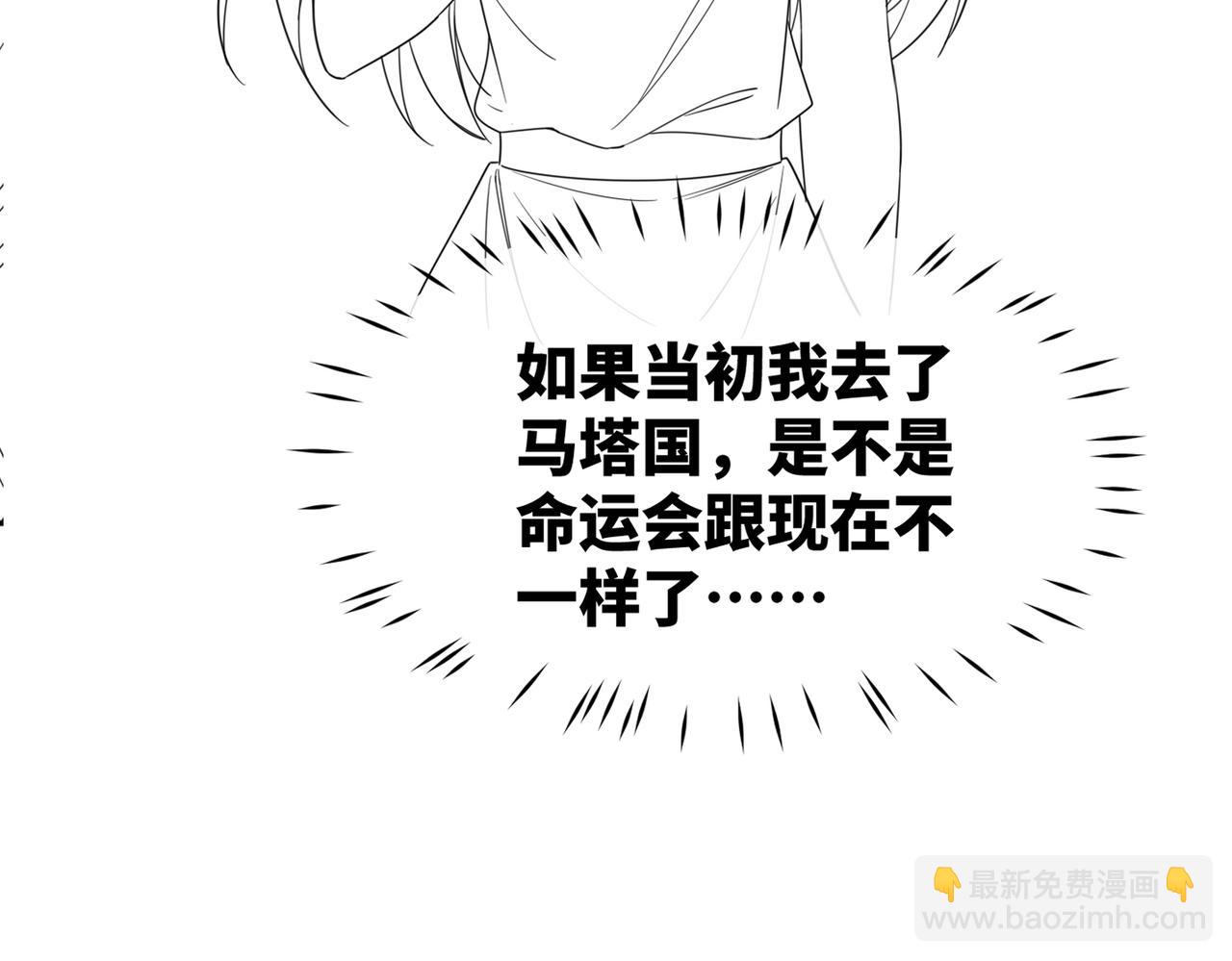 第175话 报应90