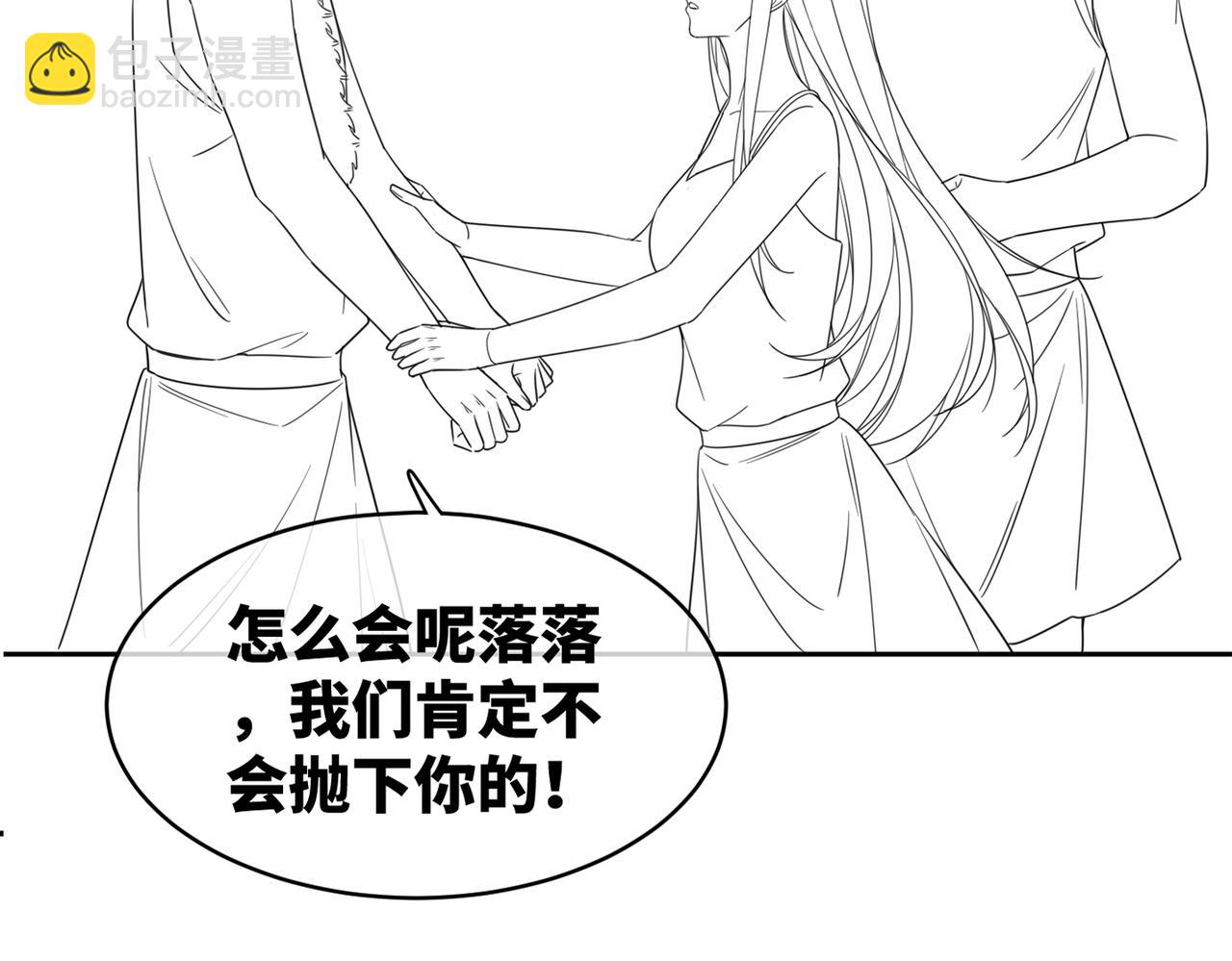第175话 报应92