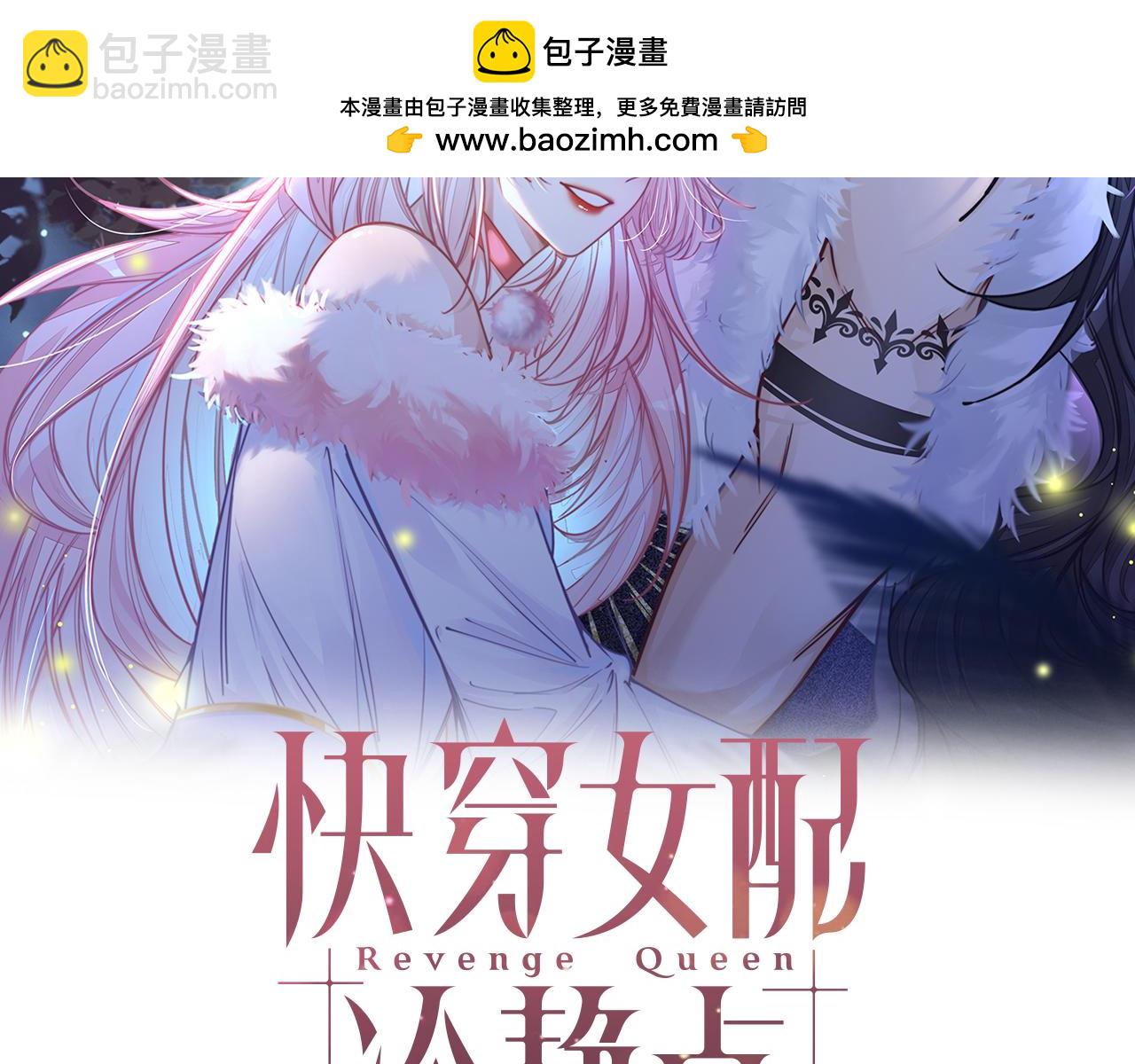 第176话 维戈长眠1