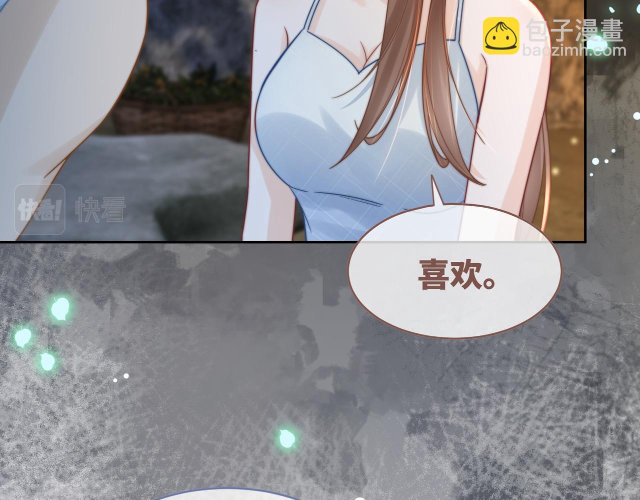 第176话 维戈长眠10
