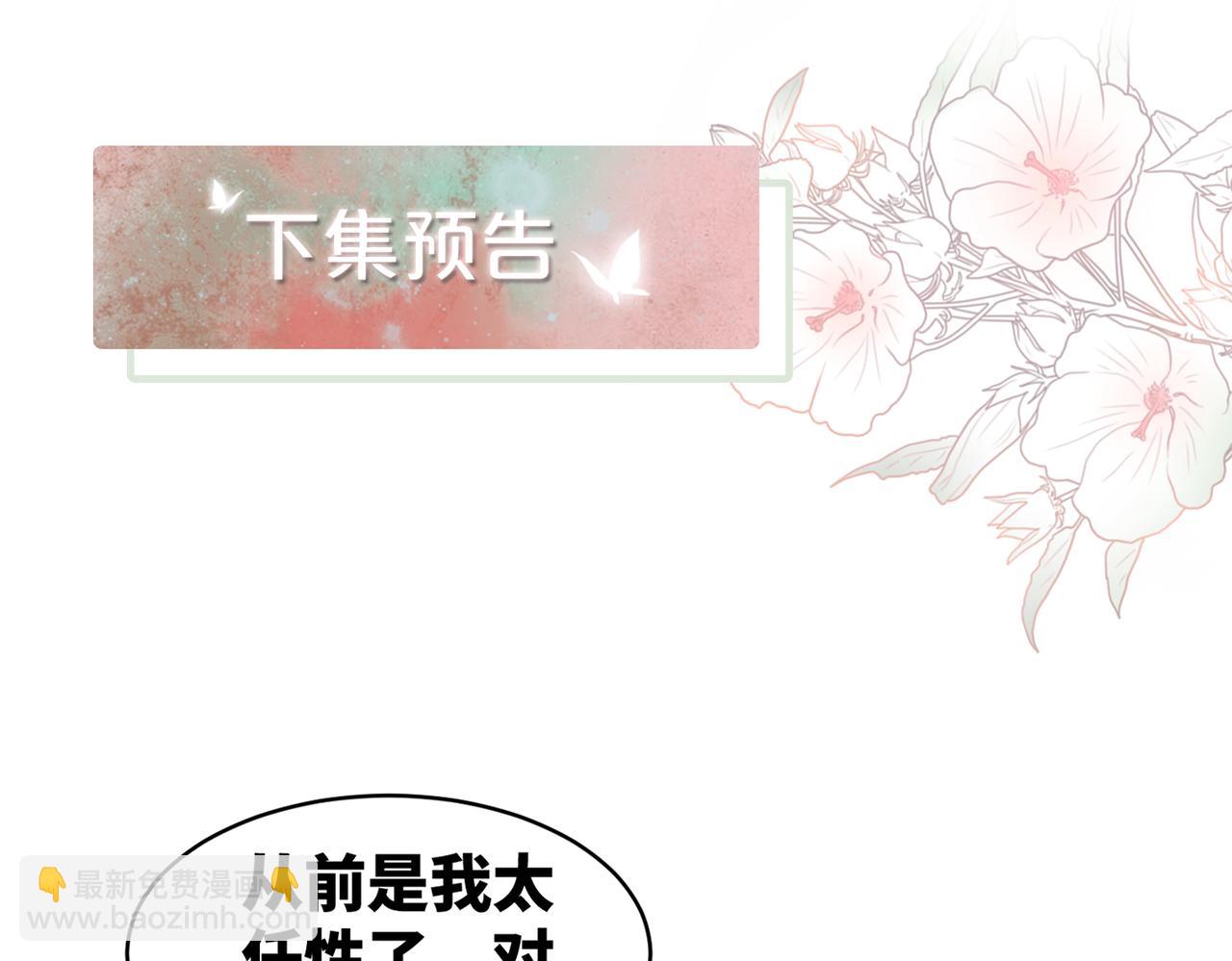 第176话 维戈长眠104