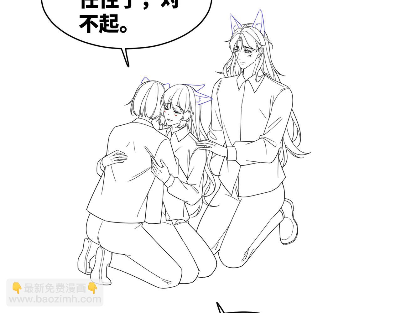 第176话 维戈长眠105