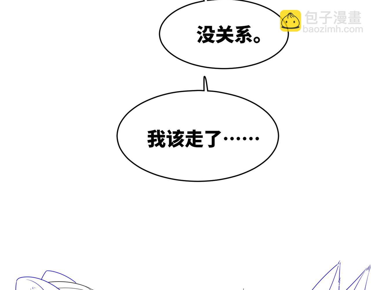 第176话 维戈长眠106