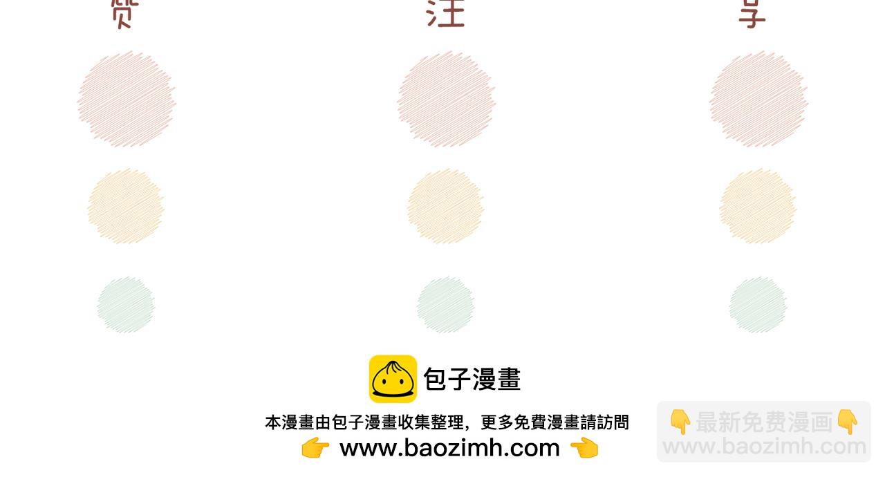 第176话 维戈长眠114