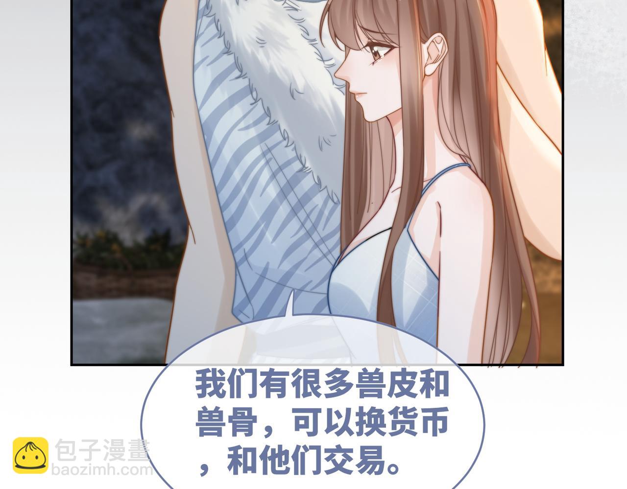 第176话 维戈长眠12