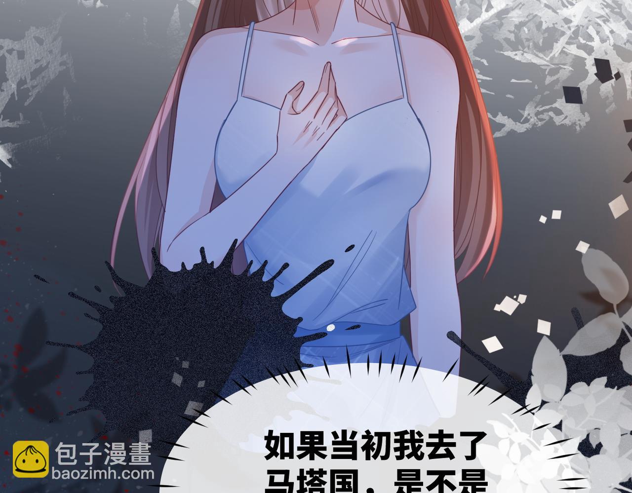 第176话 维戈长眠15