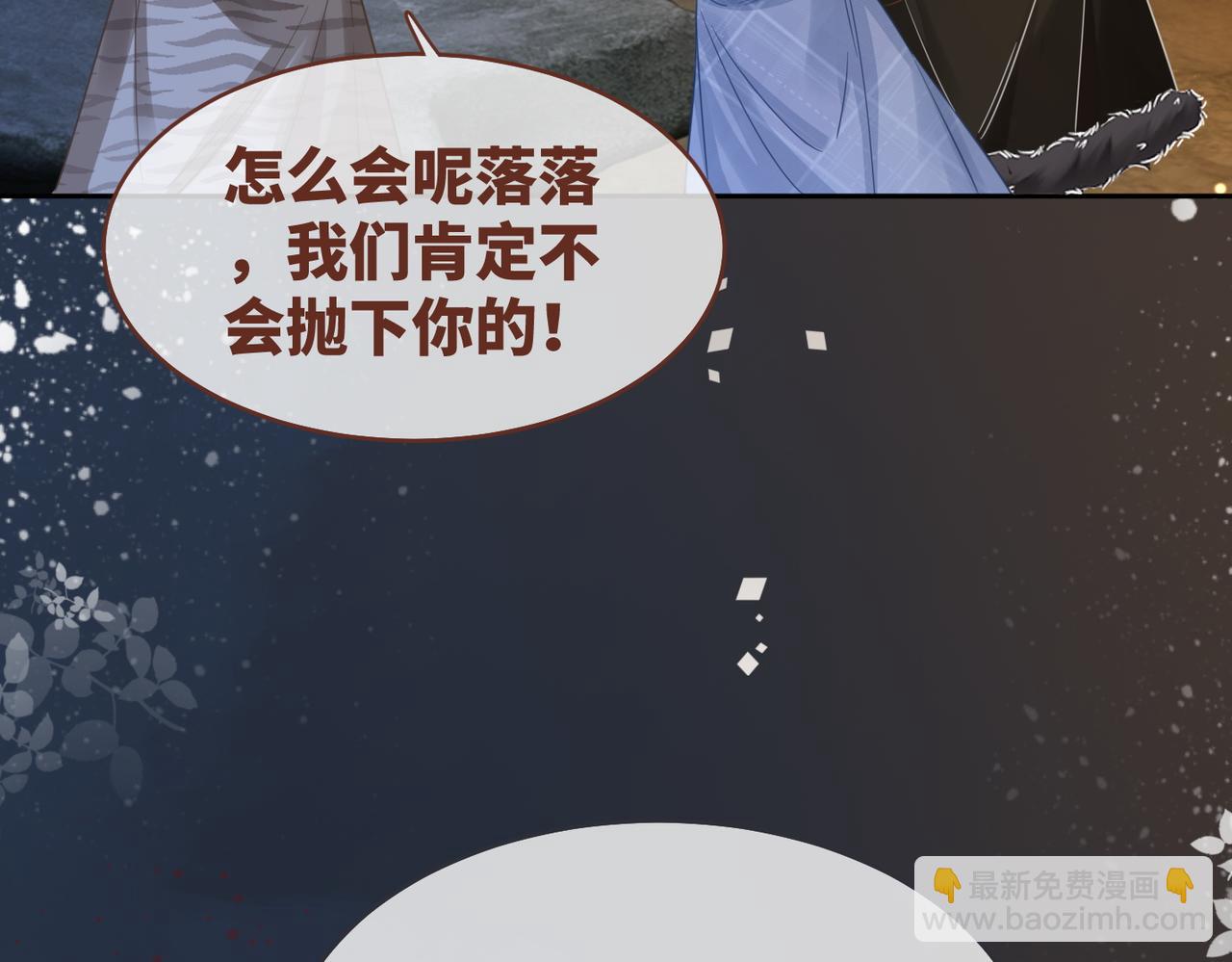 第176话 维戈长眠18