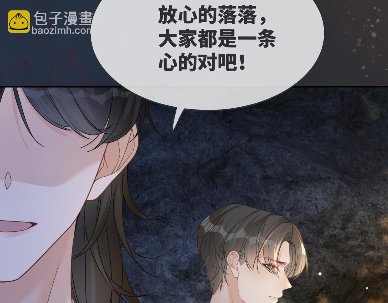 第176话 维戈长眠19