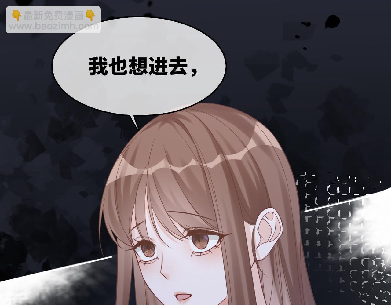 第176话 维戈长眠27