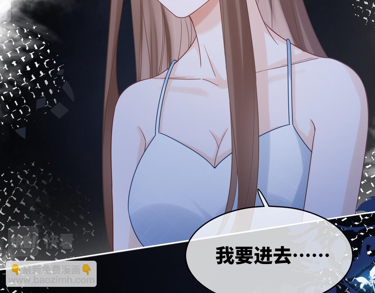 第176话 维戈长眠28