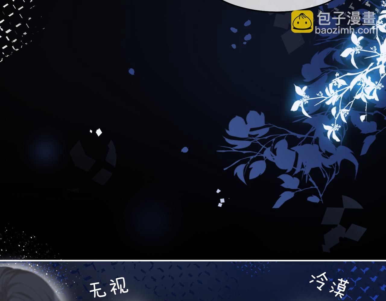 第176话 维戈长眠29