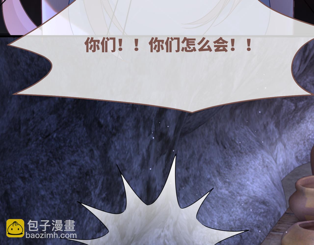 第176话 维戈长眠36