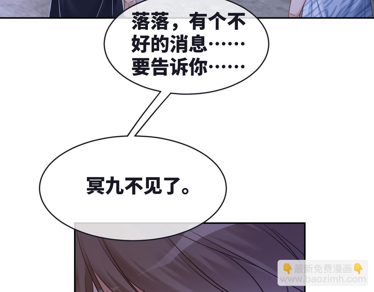 第176话 维戈长眠40