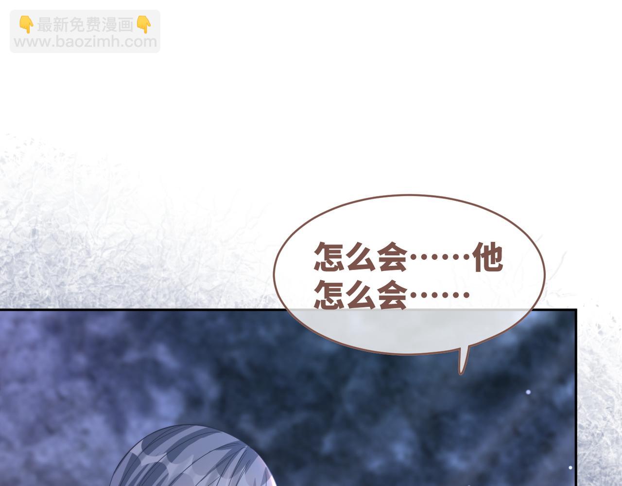 第176话 维戈长眠43