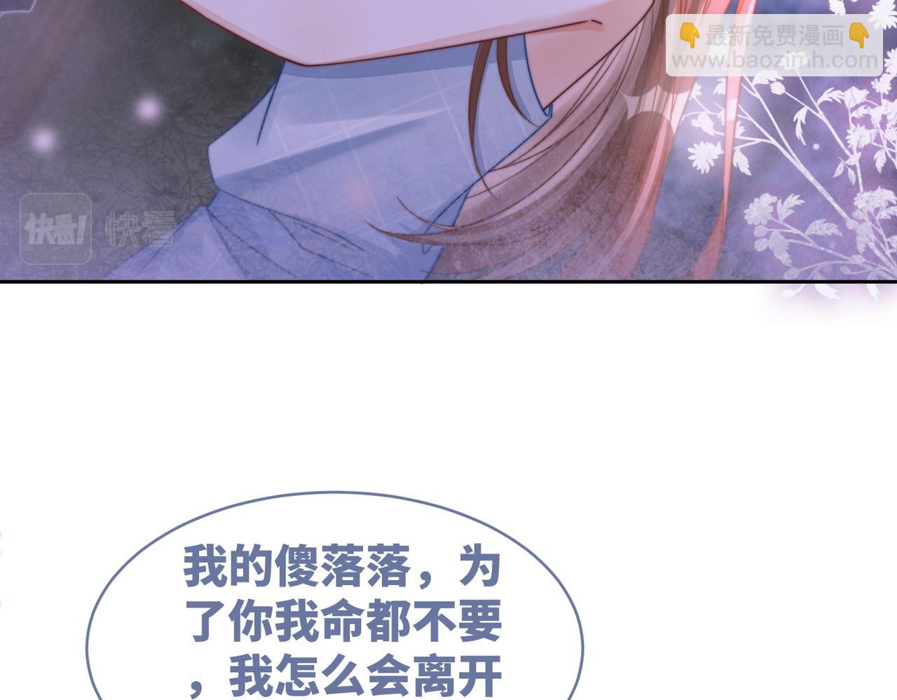 第176话 维戈长眠47